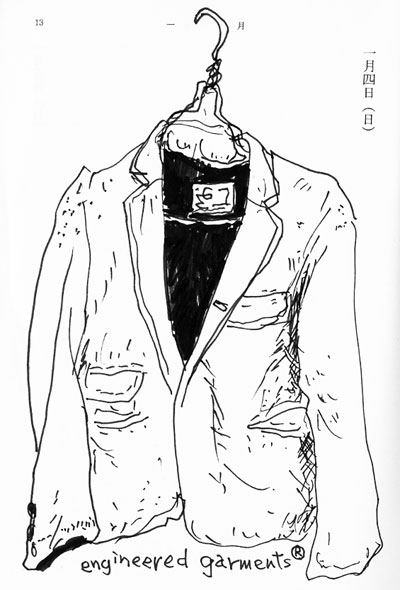 jacket2.jpg
