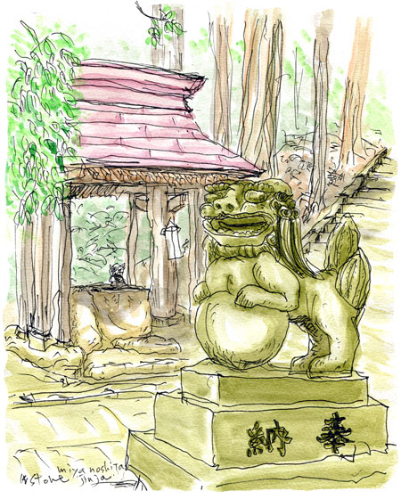 miyanoshita.jpg